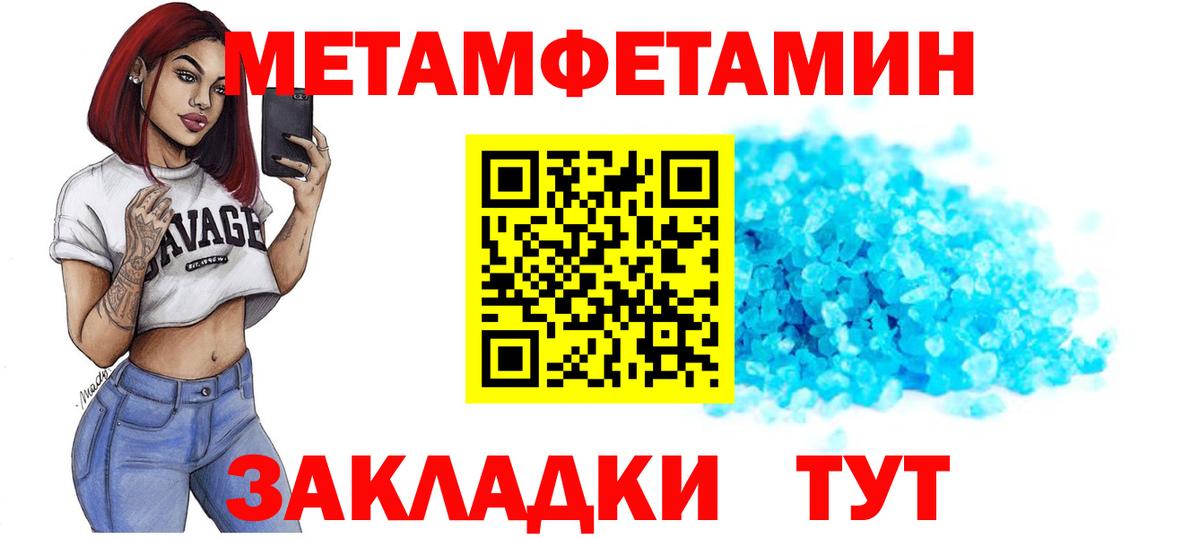 Амфетамин  АМФЕТАМИН VHQ  Вход с VPN  Сокол 