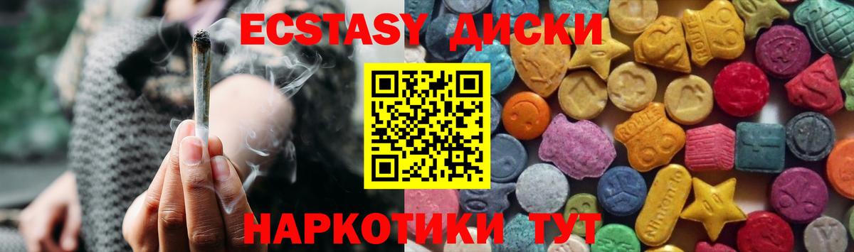 Сокол  Экстази Punisher  mega ссылки  Вход с VPN  Экстази 280 MDMA  Экстази 