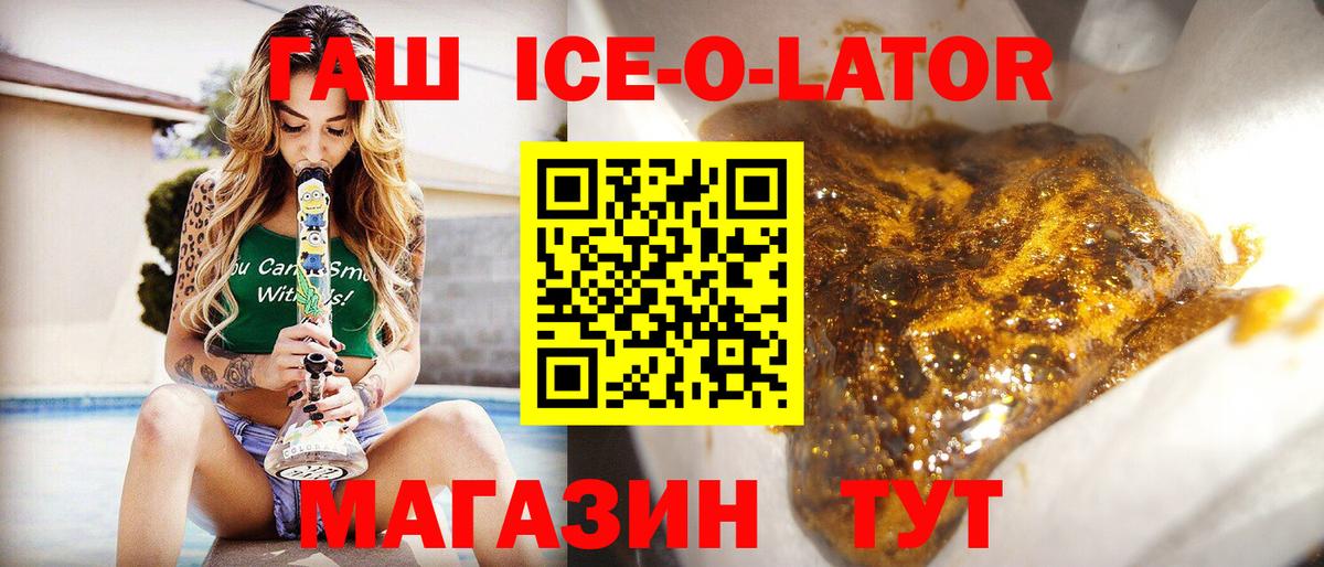 ГАШИШ хэш Сокол