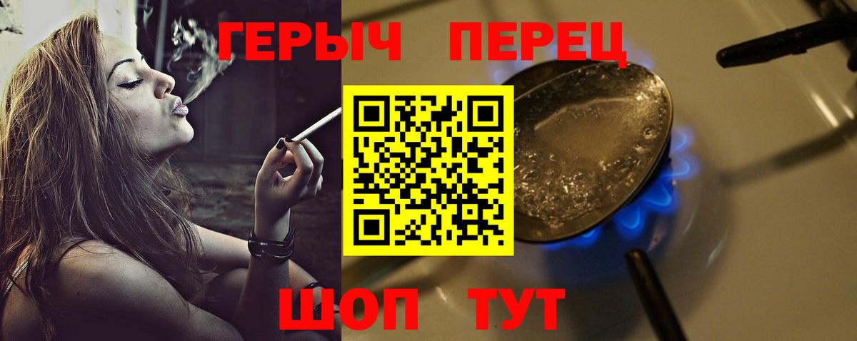Сокол  ГЕРОИН Heroin  Вход с VPN 