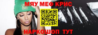 MESCALINE Заволжье
