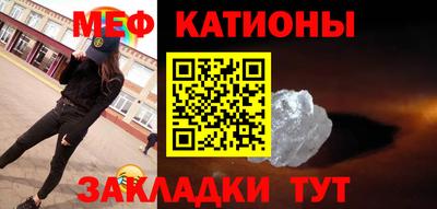первитин Жуковский