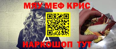 твердый Заводоуковск