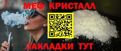 первитин Жуковский