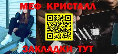 MESCALINE Заволжье