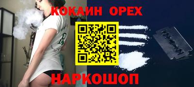 кристаллы Изобильный