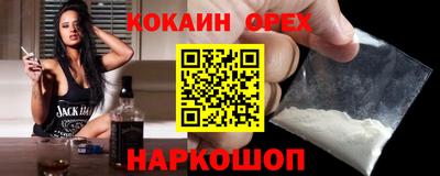 MESCALINE Заволжье