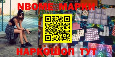 первитин Жуковский