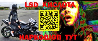 первитин Жуковский