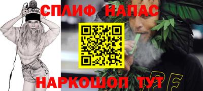 метамфетамин Ипатово