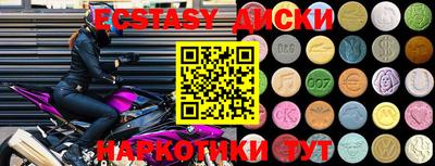 первитин Жуковский
