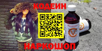 MESCALINE Заволжье