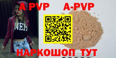первитин Жуковский