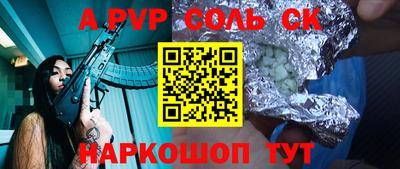 первитин Жуковский