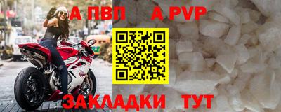 тгк Ирбит