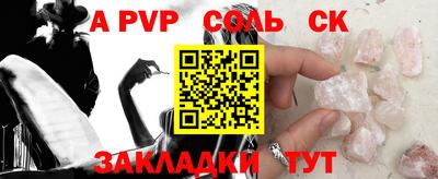 метамфетамин Ипатово