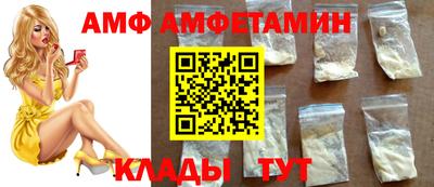 кристаллы Изобильный