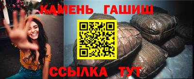 метамфетамин Ипатово