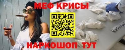 MESCALINE Заволжье