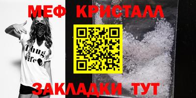 кристаллы Изобильный