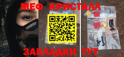 MESCALINE Заволжье