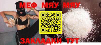 метамфетамин Ипатово