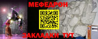 тгк Ирбит