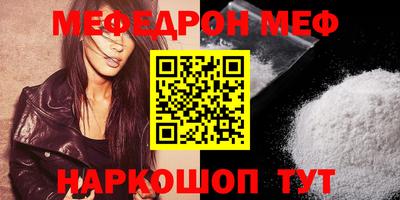 MESCALINE Заволжье