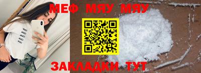 первитин Жуковский