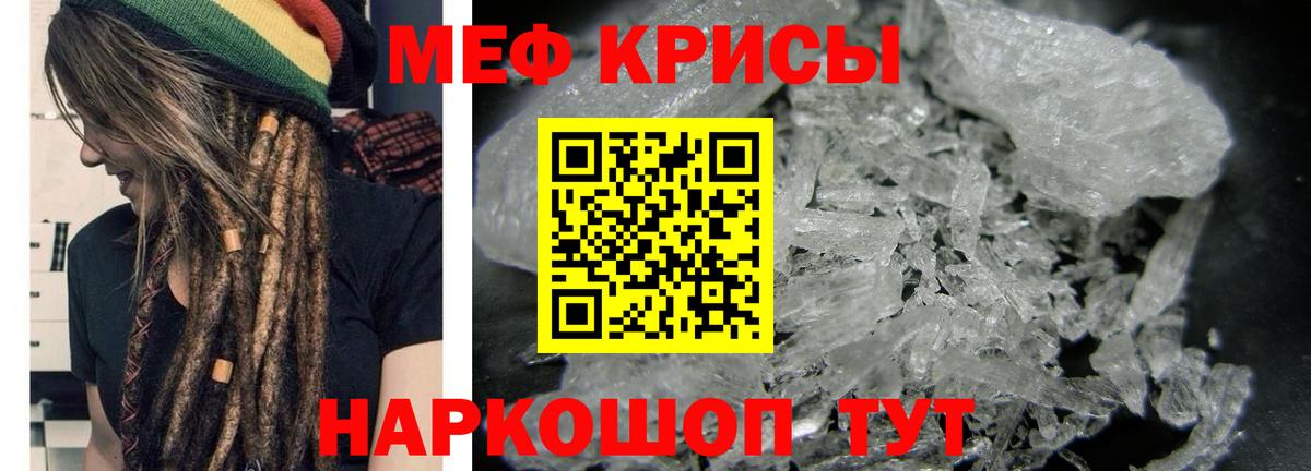 Сокол  Мефедрон mephedrone  Вход с VPN 