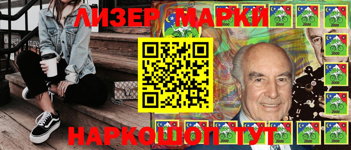 Сокол  Марки N-bome  Вход с VPN  Марки NBOMe 1,5мг 