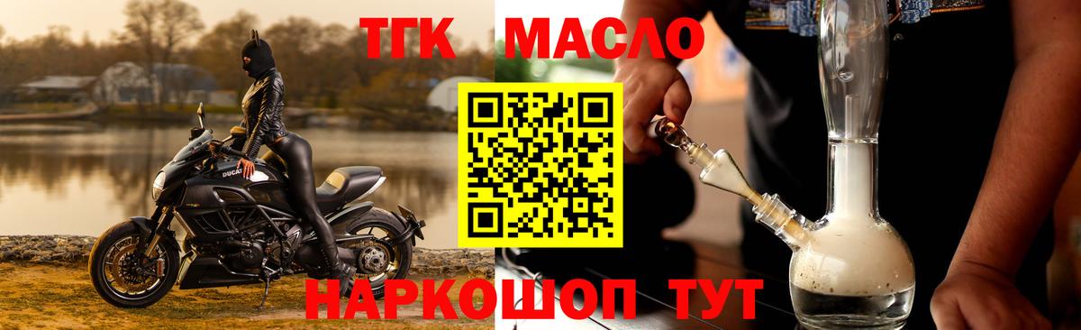 kraken ССЫЛКА  Вход с VPN  Сокол  Дистиллят ТГК гашишное масло 